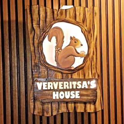 Ververitsa's House Apartment